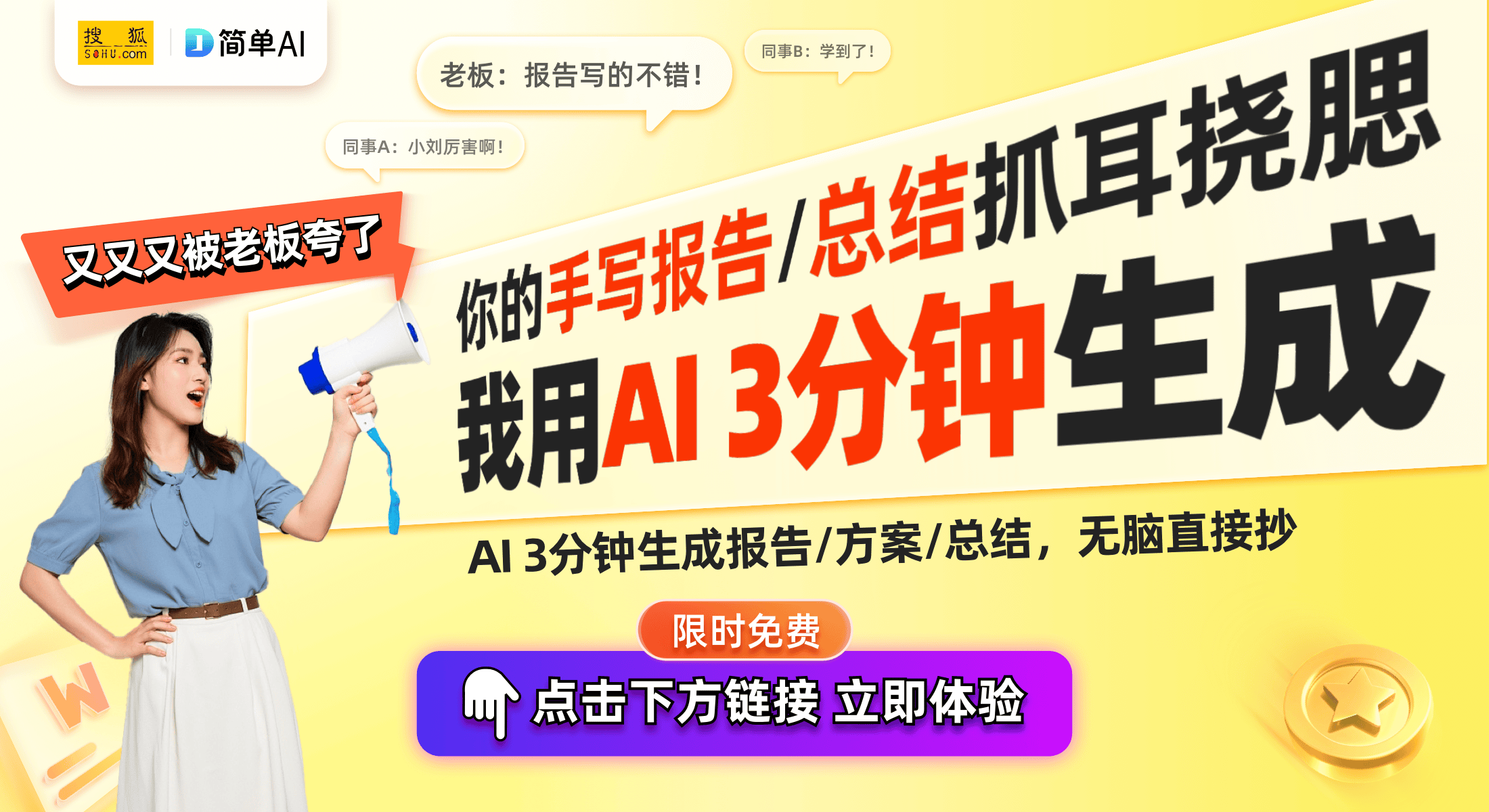 推荐：四款评价过万的高性价比选择EVO视讯平台2024年电视机(图1)