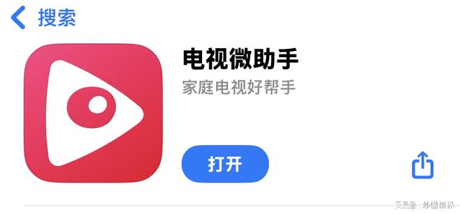 技巧之如何用手机控制电视EVO视讯真人电视机使用(图4)