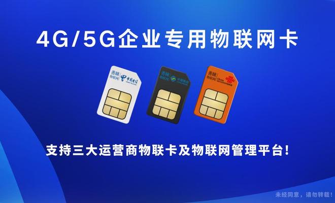 卡流量池让你告别流量不足的烦恼EVO真人